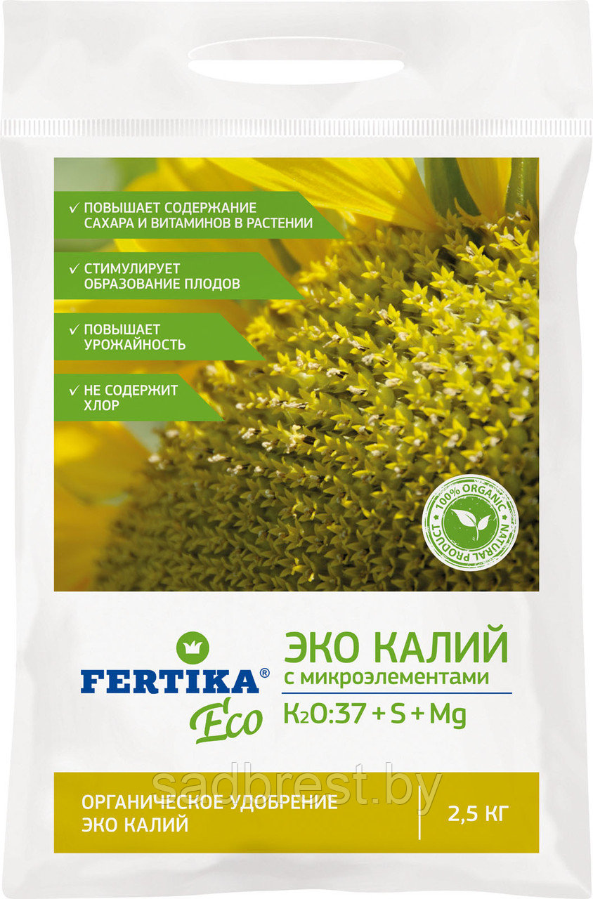 Удобрение ЭКОкалий Фертика Fertika 2,5 кг