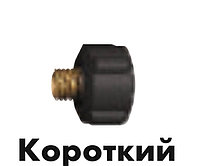 Колпачок (10 шт) короткий ABITIG GRIP (9) 20 № 701.0240 /41V33