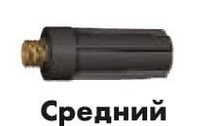 Колпачок (10 шт) средний ABITIG GRIP (9) 20 № 701.0244 /41V35