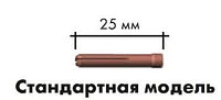 Цанга (10 шт) стандартный 0,5 мм ABITIG GRIP (9) 20 № 701.0249 /13N20