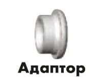 Адаптер (10 шт) ABITIG GRIP (9) 20 № 701.1234 /54N63-20