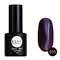 ГЕЛЬ-ЛАК ТРЕХФАЗНЫЙ ELSA PROFESSIONAL SHINE LINE 035" , 8 МЛ