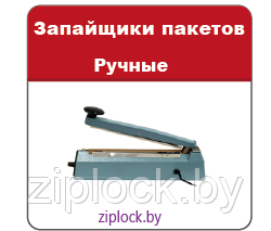 Ремкомплект для запайщика FS-200 (стеклоткань + нагревательный элемент) - фото 2 - id-p156294785