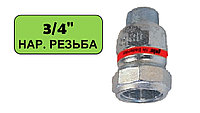 Обжимное соединение 24.6-27.3 мм. с наружной резьбой "Gebo Special" ("Гебо") из ковкого чугуна ( 3/4")