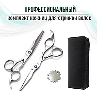 Профессиональный комплект ножниц для стрижки волос, фото 1
