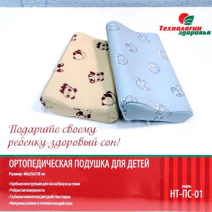 Подушка ортопедическая НТ-ПС-01, для детей, размер 40 x 25 x 7/8 см - фото 9 - id-p156246476