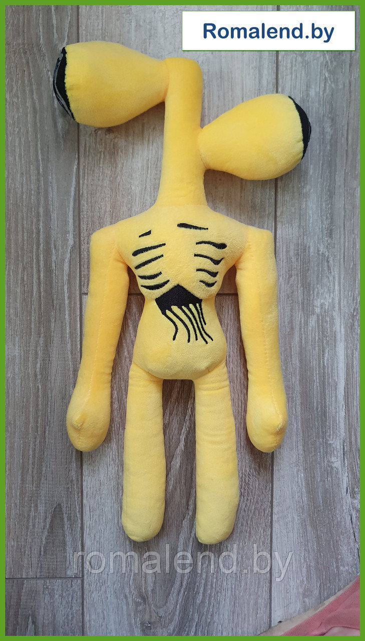 Сиреноголовый игрушка мягкая, 40 см, желтый Siren Head