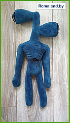 Сиреноголовый игрушка мягкая, 40 см, темно-синий Siren Head