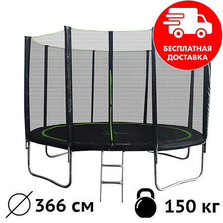 Батут MiSoon 12ft-PRO 366 см внешняя сетка+лестница (усиленный), фото 2