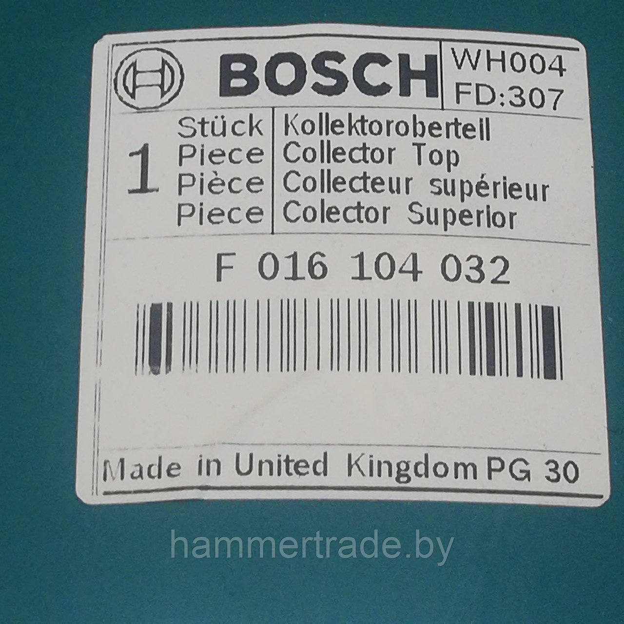 Крышка травосборника для BOSCH ROTAK 32 - фото 3 - id-p156371668