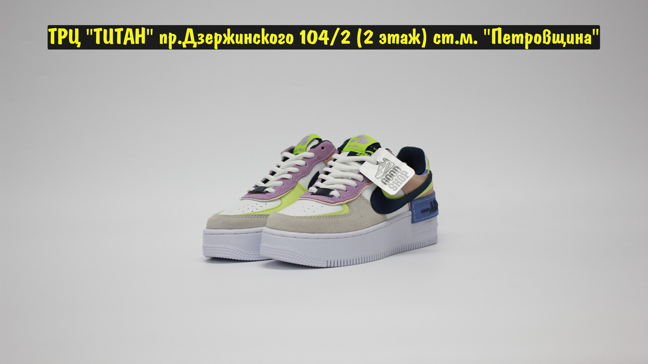 Nike Air Force 1 Shadow Photon Dust