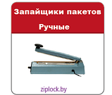 Алюминиевые направляющие Minipack FM76, Replay 55 (S02A0306), фото 5