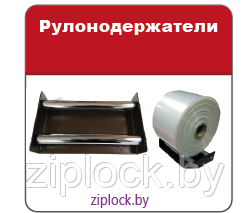Алюминиевые направляющие Minipack FM76, Replay 55 (S02A0306) - фото 6 - id-p156383482