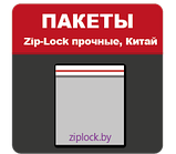 Прижимная резина в крышку для вакууматоров, фото 7