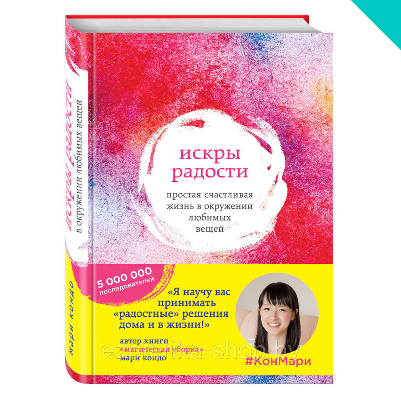 Простая Жизнь Купить Книгу