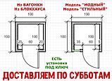 Туалет из блокхауса "Орех", фото 2