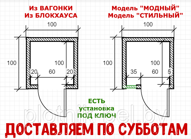 Туалет из блокхауса "Орех" - фото 2 - id-p58850765