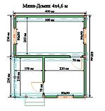 САДОВЫЙ ДОМИК с террасой 4х4,6 (СД-64.0), фото 2