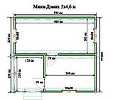 САДОВЫЙ ДОМИК с террасой 5х4,6 (СД-65.0), фото 2