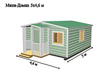 САДОВЫЙ ДОМИК с террасой 5х4,6 (СД-68.0)
