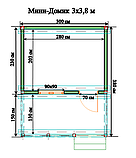 САДОВЫЙ ДОМИК с террасой 3х3,8 (СД-60.0), фото 5