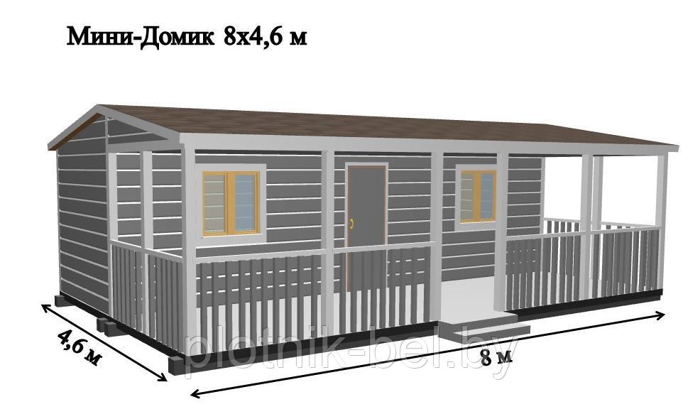 САДОВЫЙ ДОМИК с террасой 8х4,6 (СД-89.0)