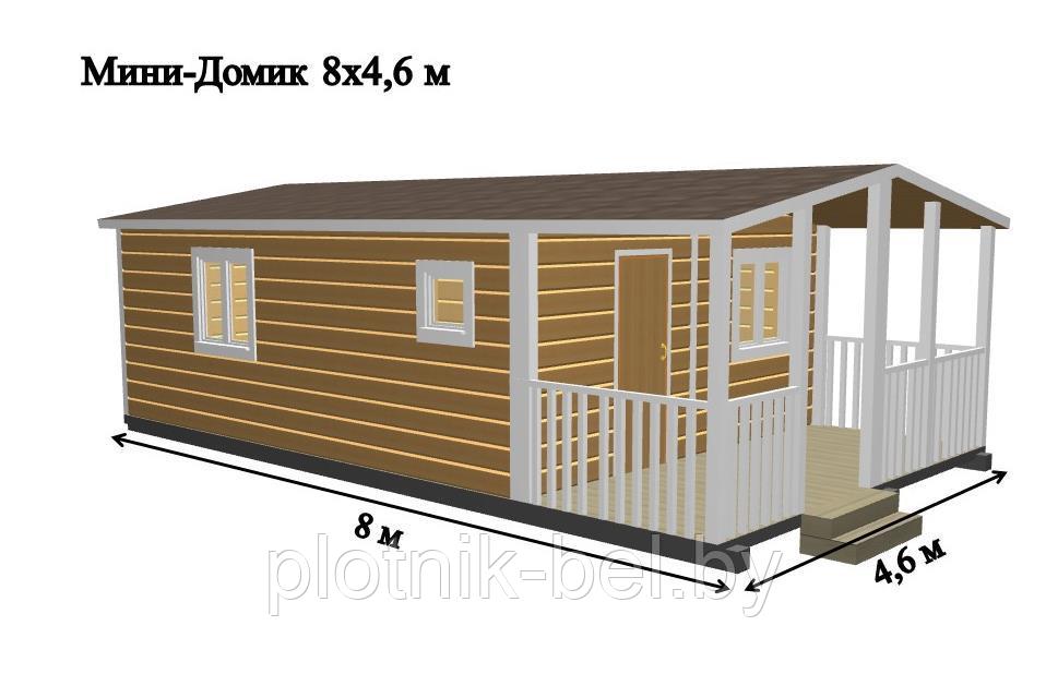 САДОВЫЙ ДОМИК с террасой 8х4,6 (СД-95.0)