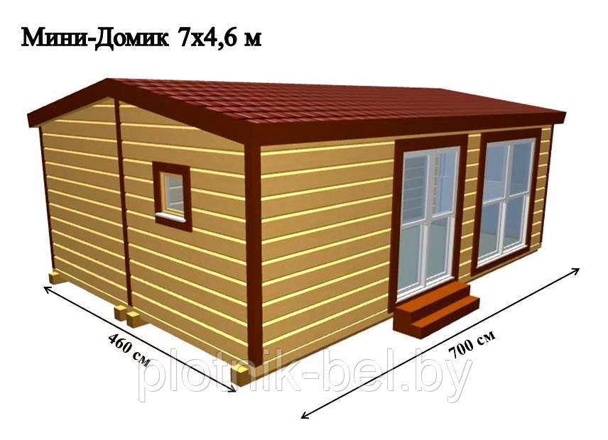 САДОВЫЙ ДОМИК 7х4,6 (СД-84.0)