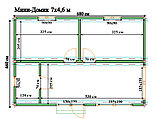 САДОВЫЙ ДОМИК 7х4,6 (СД-84.0), фото 2