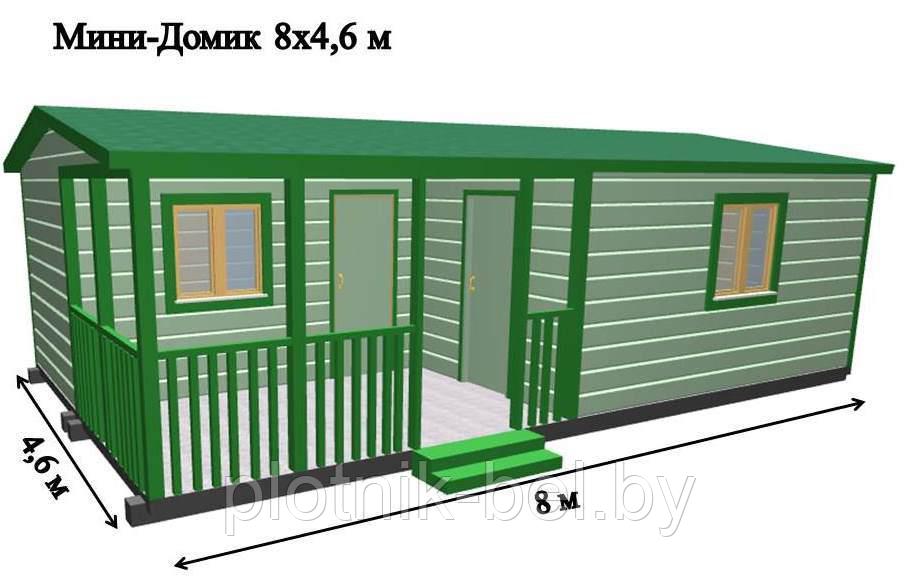 САДОВЫЙ ДОМИК с террасой 8х4,6 (СД-90.0)