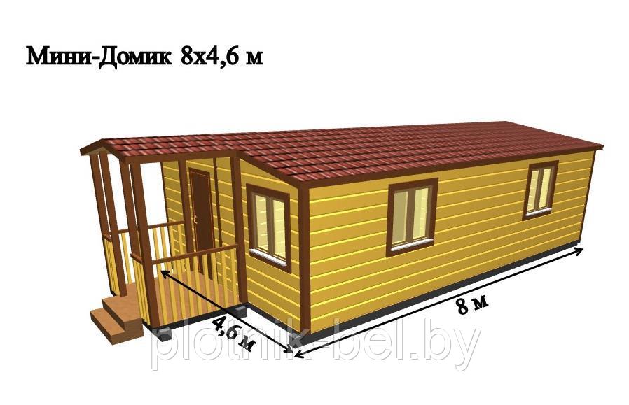 САДОВЫЙ ДОМИК с террасой 8х4,6 (СД-98.0)