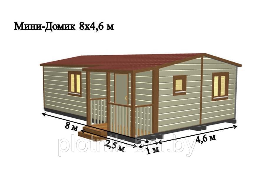 САДОВЫЙ ДОМИК с террасой 8х4,6 (СД-96.0)