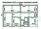 САДОВЫЙ ДОМИК с террасой 6х9,2 (СД-115.0), фото 2