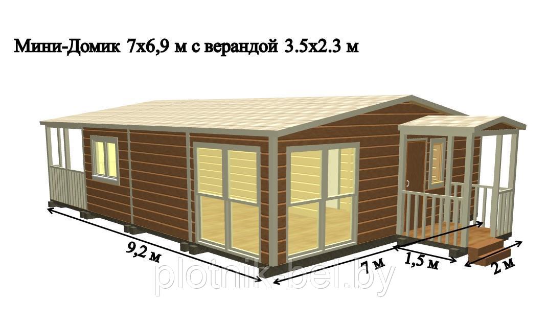 САДОВЫЙ ДОМИК с террасой 7х6,9 (СД-117.0)