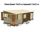 САДОВЫЙ ДОМИК с террасой 7х6,9 (СД-117.0), фото 8