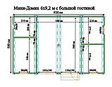 САДОВЫЙ ДОМИК с террасой 6х9,2 (СД-112.0), фото 2