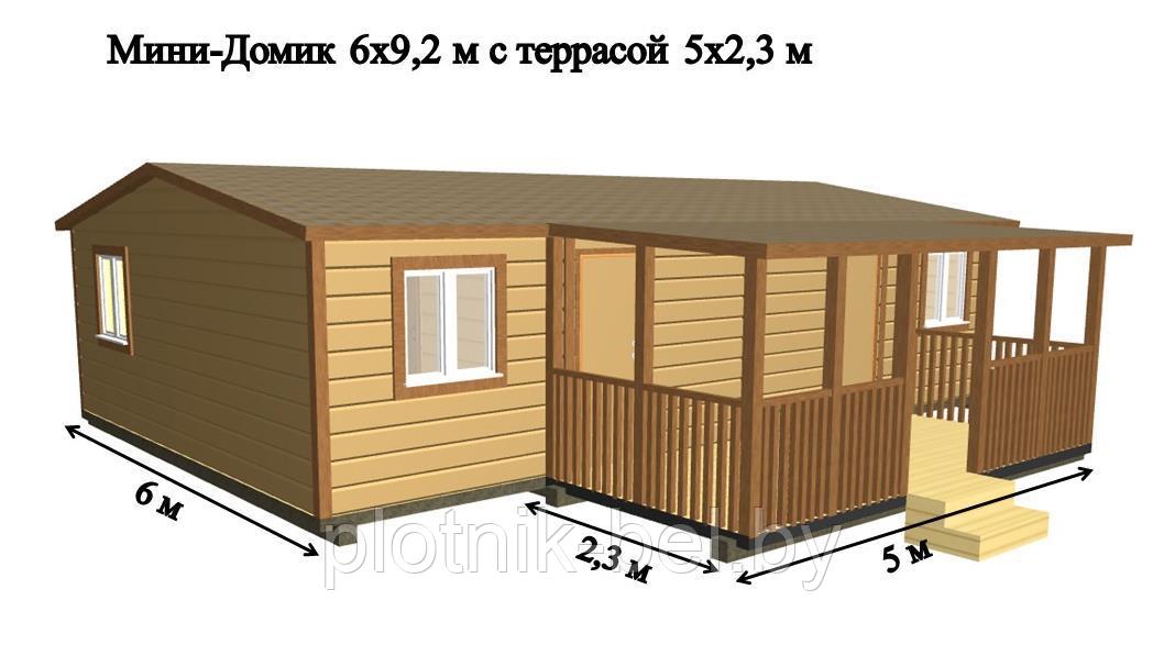 САДОВЫЙ ДОМИК с террасой 6х9,2 (СД-114.0)