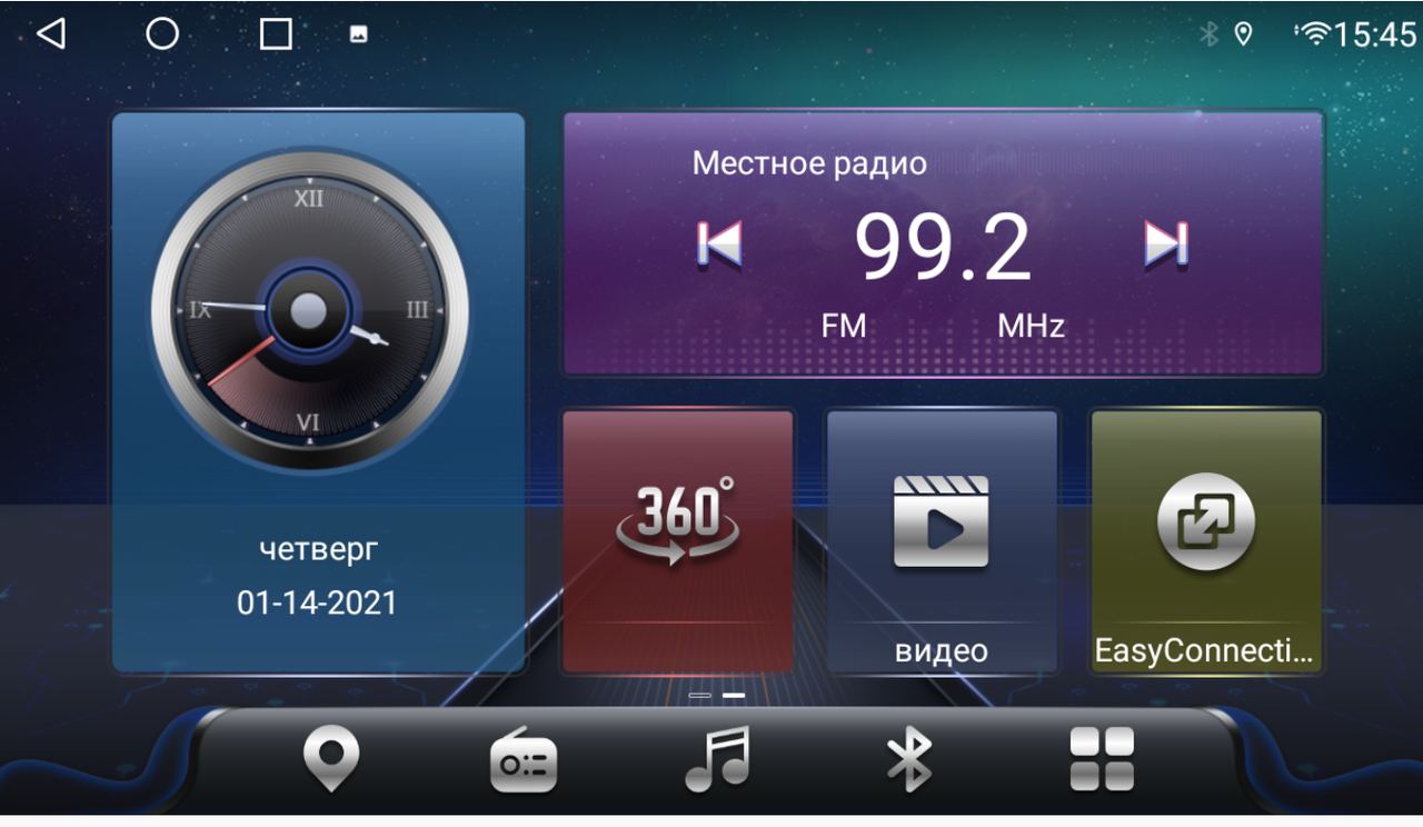 Штатная магнитола Parafar для Mercedes S-class кузов w220 на Android 13 (8/128Gb + 4G) 4G модем - фото 6 - id-p93497445