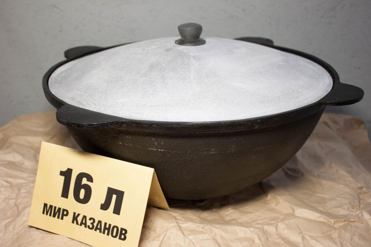 Чугунный узбекский казан  16 литра +Крышка +Шумовка