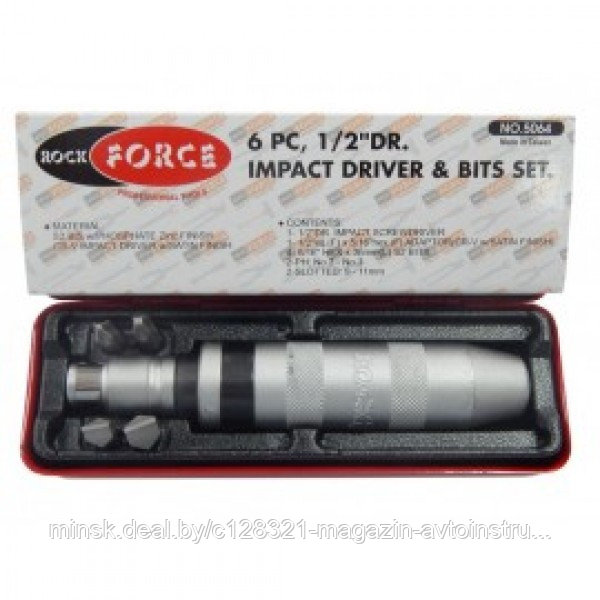 Отвертка ударная с набором бит 6пр. Rock FORCE RF-5064