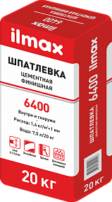 Шпатлевка цементная финишная белая ilmax 6400, 20кг.