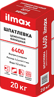 Шпатлевка цементная финишная белая ilmax 6400, 20кг.