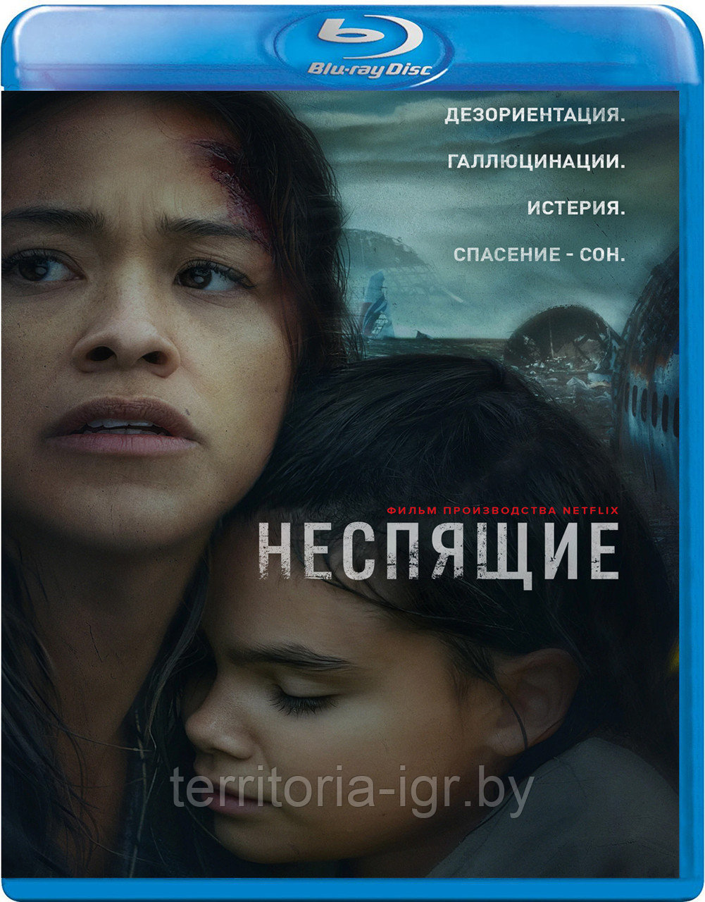 Неспящие (BLU RAY Видео-фильм)