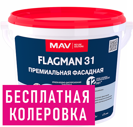 Краска ВД-АК-1031 белая матовая FLAGMAN 31 премиальная фасадная 3,0 л (4,0 кг), фото 2