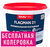 Краска ВД-АК-1031 белая матовая FLAGMAN 31 премиальная фасадная 3,0 л (4,0 кг)