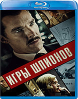 Игры шпионов (BLU RAY Видео-фильм)