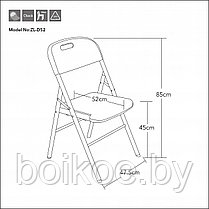 Стул складной, пластиковый, фото 3
