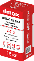 Шпатлевка гипсовая старт - финиш ilmax 6410, 15кг.