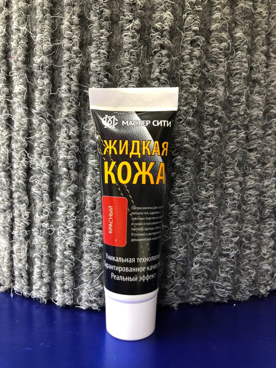 Жидкая Кожа Купить В Минске Черная