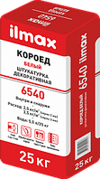 Штукатурка декоративная ilmax 6540 (фактура "короед"), 25кг.